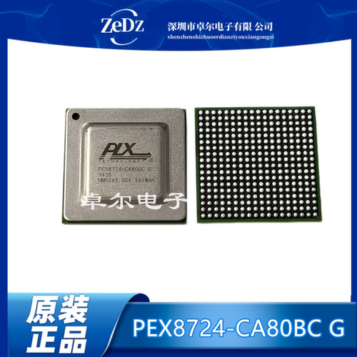 电子开关PCIExpress交换机
