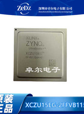 XCZU15EG-2FFVB1156I/E BGA1156 可编程逻辑芯片 全新可直拍