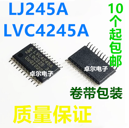 全新现货 SN74LVC4245APWR 74LVC4245APW LJ245A LVC4245A 贴片TS