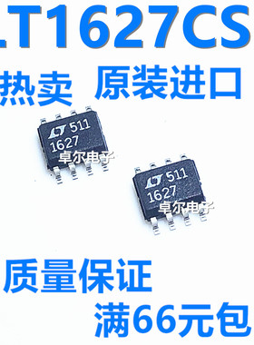 全新原装正品  LTC1627CS8  LT1627 开关稳压器 SOP8现货质量保证