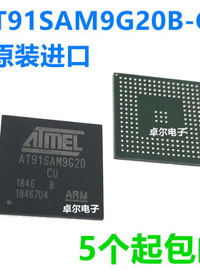 全新原装 AT91SAM9G20B-CU AT91SAM9G20  BGA-217 一站式配单