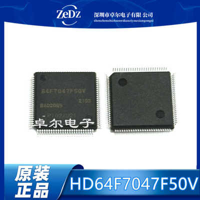 集成电路IC微处理器芯片