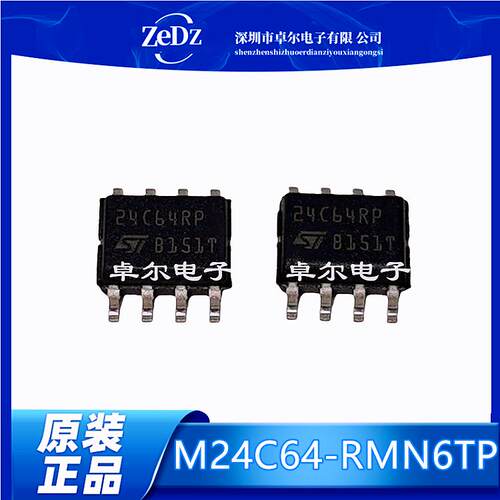 M24C64-RMN6TPSOP88KbitI2C