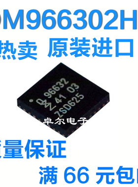 全新原装 OM966302HNQL OM966302HN QFN-32贴片 射频读取器芯片IC