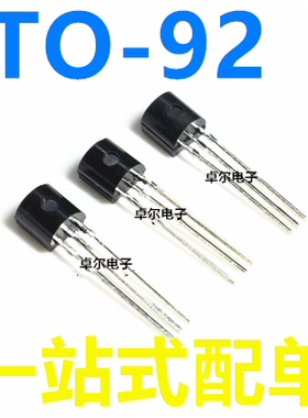 直插三极管 78L12 WS78L12 12V 三端稳压管 TO92 1000个=120元