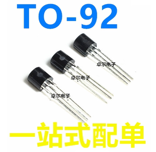 直插三极管 79L05 WS79L05 5V 三端稳压管 TO92 50个=6元