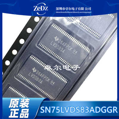 IC原装正品LVDS83A接口全新