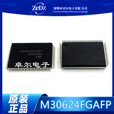 微控制器芯片M30624FGPFP#U5C