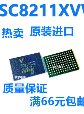 原装正品 VSC8211XVW VITESSE LBGA-117 接口收发器 现货质量保证