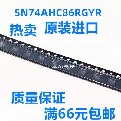 全新原装SN74AHC86RGYR