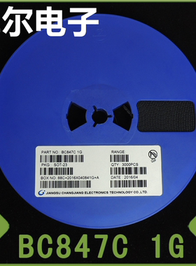 原装 SMD贴片三极管BC847C SOT-23 长电 优势现货 厂家直销