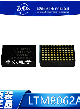 LTM8062AV LTM8062AEV LTM8062AIV 电池充电器IC LGA-77 全新原装