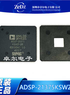 原装正品 ADSP-21375KSWZ-2B 封装LQFP-208 浮点SHARC处理器芯片