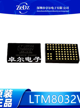 LTM8032V LTM8032EV LTM8032MPV DC/DC电源模块 开关稳压器IC芯片