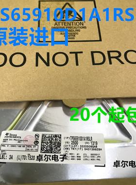 全新TI TPS65910D1A1RSLR  65910D1 欢迎咨询现货可直拍 现货库存
