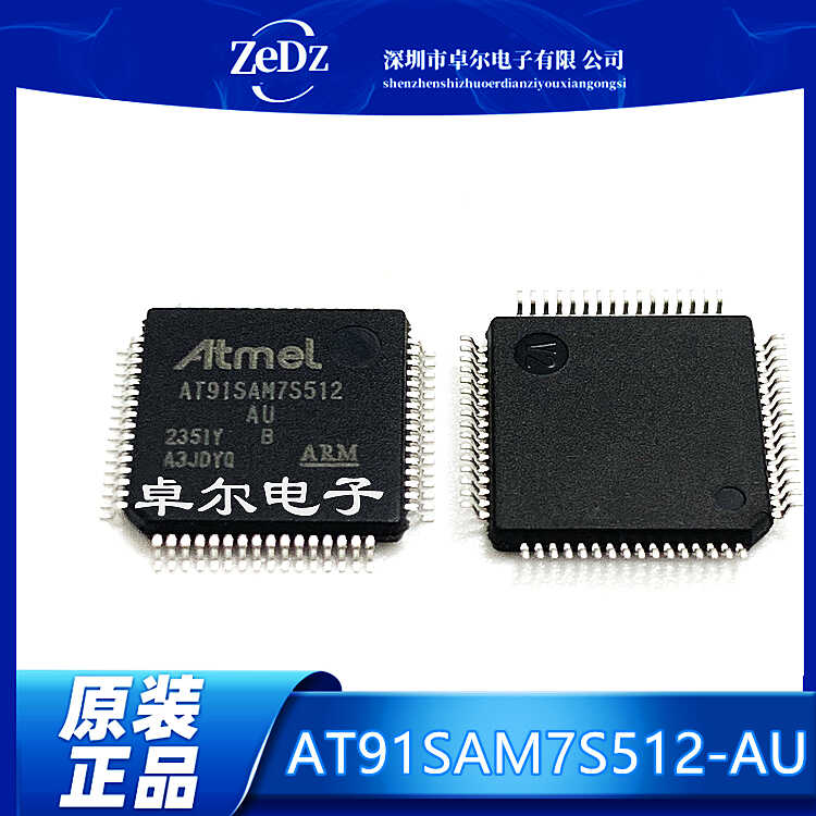 封装全新AULQFP64贴片