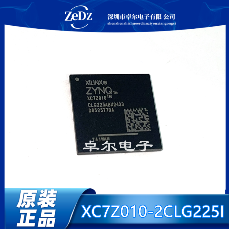 封装LFBGA-225微处理器全新