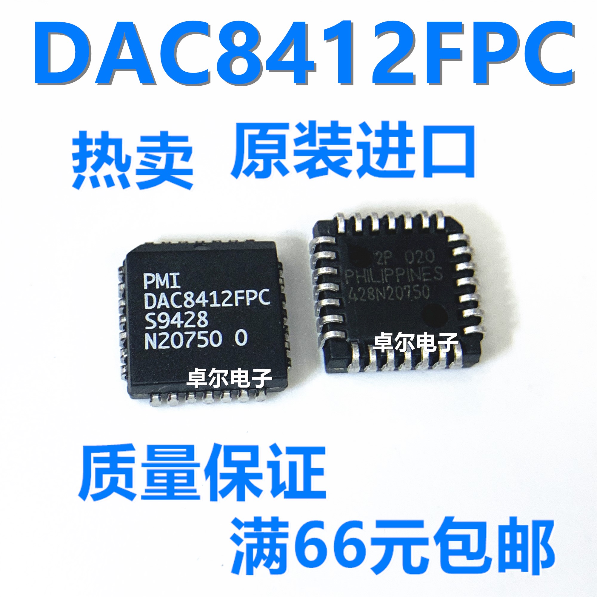 全新原装DAC8412F DAC8412FPC PLCC28数据采集数模转换器现货直拍