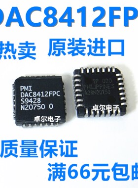 全新原装DAC8412F DAC8412FPC PLCC28数据采集数模转换器现货直拍