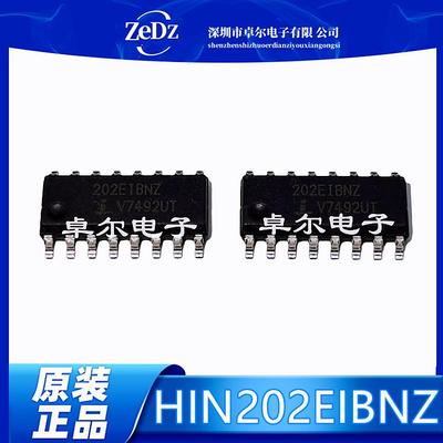 发射器接收器芯片HIN202EIBNZ