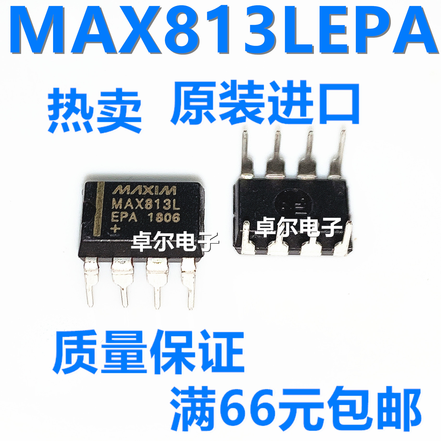 全新原装正品 MAX813LEPA+ MAX813 直插DIP-8 监控器集成 IC 芯片