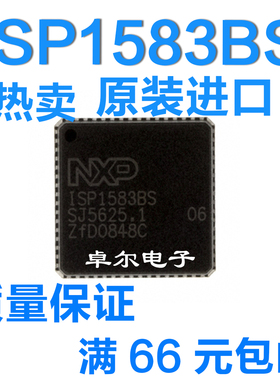 ISP1583BS ISP1583 QFN64脚 全新USB接口芯片IC 原装正品