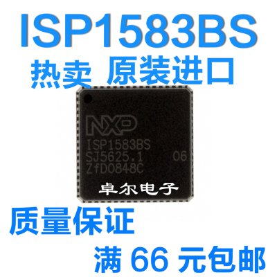 全新正品ISP1583BSISP1583