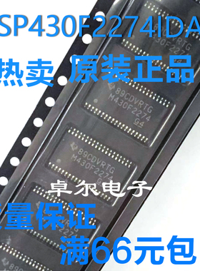 全新原装正品 MSP430F2274IDAR M430F2274 TSSOP38 MCU微控制器IC