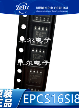 EPCS16NSOP8可编程逻辑器芯片