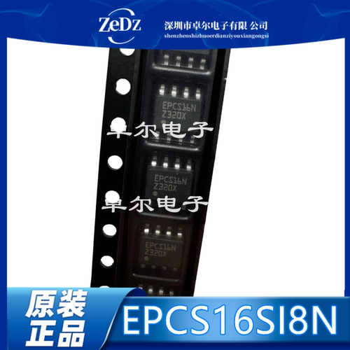 EPCS16NSOP8可编程逻辑器芯片