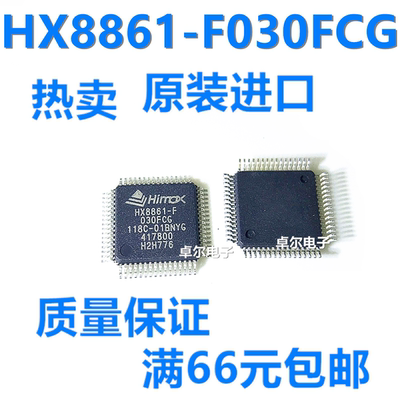全新原装 HX8861-F HX8861-F030FCG LQFP-64 液晶屏芯片 质量保证