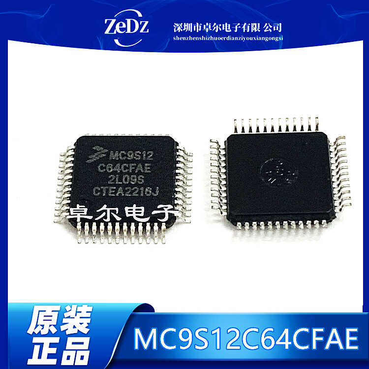 全新原装QFP48现货微控制器芯片