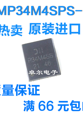 原装正品 DMP34M4SPS-13 P34M4SS MOS管 NTMFS5C604NL