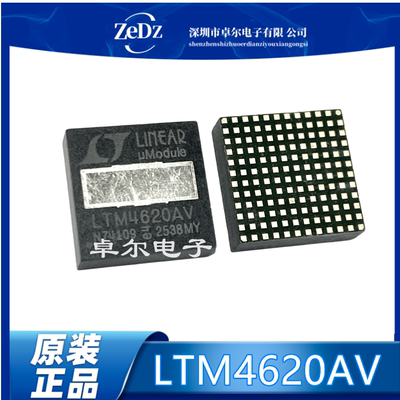 LGA-144DC/DC电源模块开关稳压