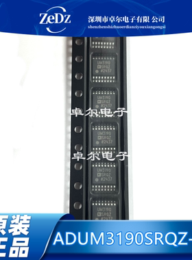 全新原装 ADUM3190SRQZ-RL7 丝印UM3190 贴片SOP16 放大器芯片IC