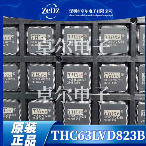全新原装THC63LVD823B THC63LVD823A THC63LVD824质量保证