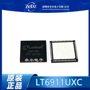 原装正品 LT6911UXC LT6911UXE QFN64 双端口转换器 IC芯片 现货