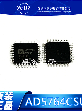 AD5764CSUZ-REEL7 AD5764 贴片TQFP-32 数模转换器芯片 原装正品