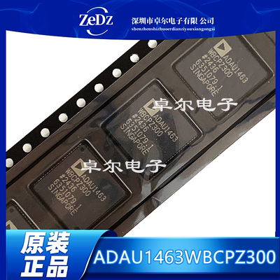 LFCSP88封装IC芯片全新原装