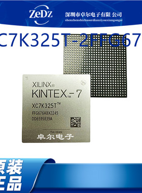 嵌入式芯片XC7K325T-2FFG676C