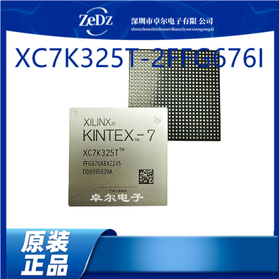 嵌入式芯片XC7K325T-2FFG676C