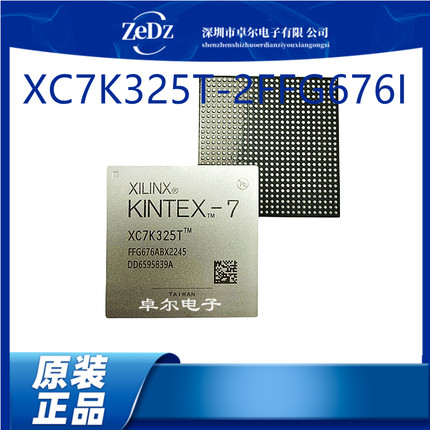 全新原装 XC7K325T-2FFG676I XC7K325T-2FFG676C 嵌入式芯片 现货