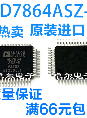 AD7864ASZ-3 AD7864AS-3 AD7864ASZ3 贴片QFP-48 模数转换器芯片