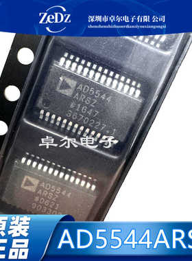 全新原装AD5544ARS AD5544ARSZ 数模转换器芯片DAC 封装 SSOP28脚