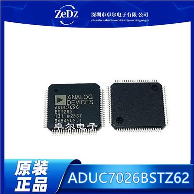 ADUC7026BSTZ微控制器芯片