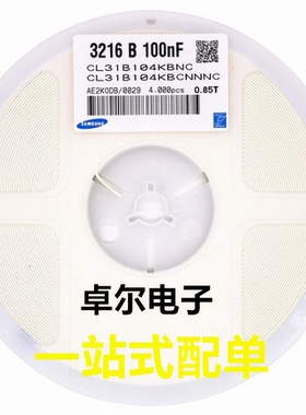 三星 贴片电容 1206 104pf 104Z 50V Y5V CL31F104ZBCNNNC MLCC