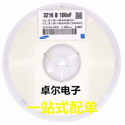 三星 贴片电容 1206 225PF 225K 50V X7R CL31B225KBHNNNE MLCC