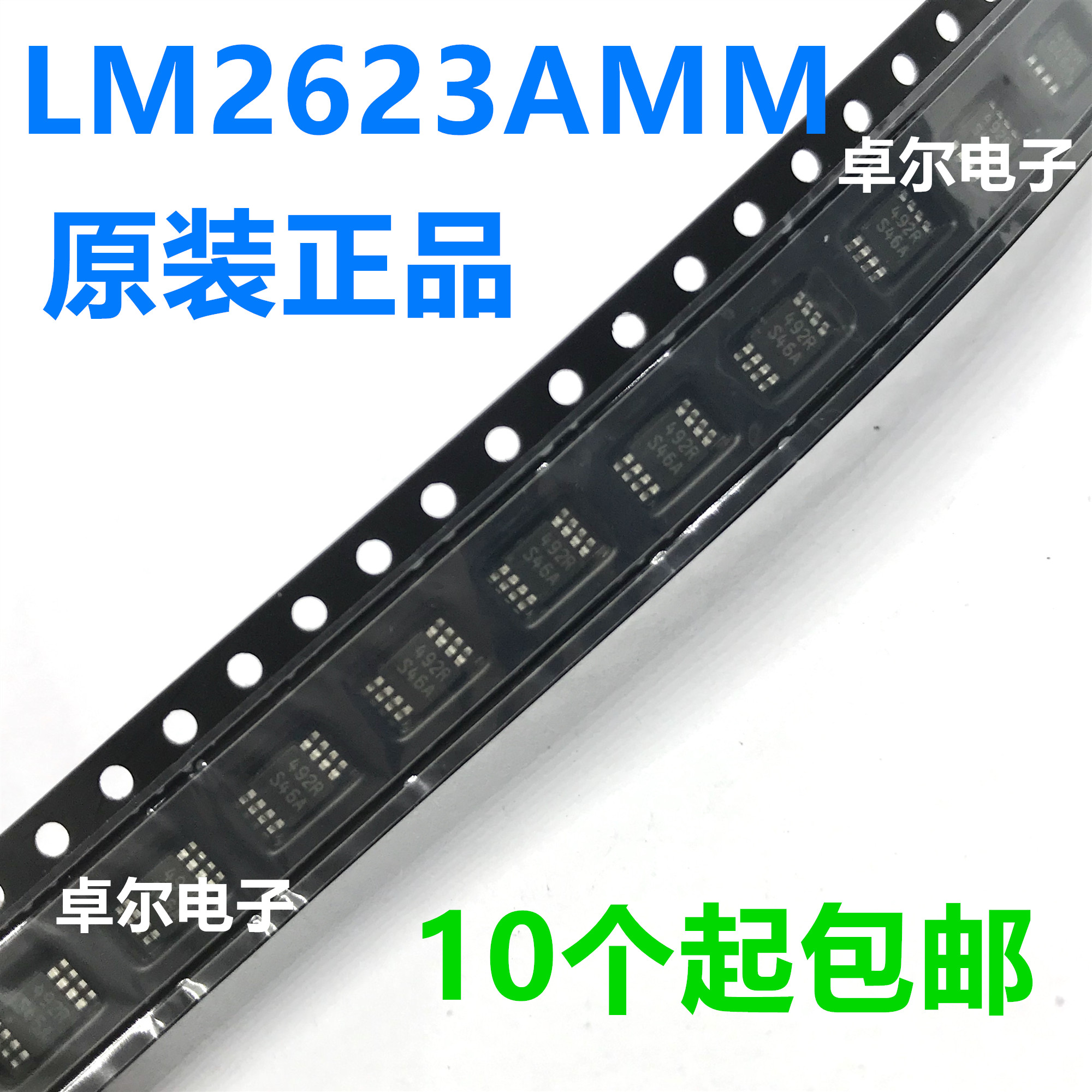 LM2623AMM LM2623 LM2623AMMX 丝印 S46A 稳压芯片 MSOP8 全新