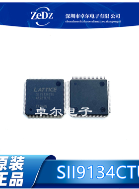 SII9134CTU SIL9134CTU QFP100 进口原装 全新 质量保证 现货直拍