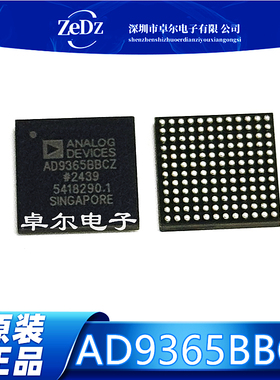 全新原装AD9365BBCZ AD9365BBCZ-REEL7射频收发器芯片IC